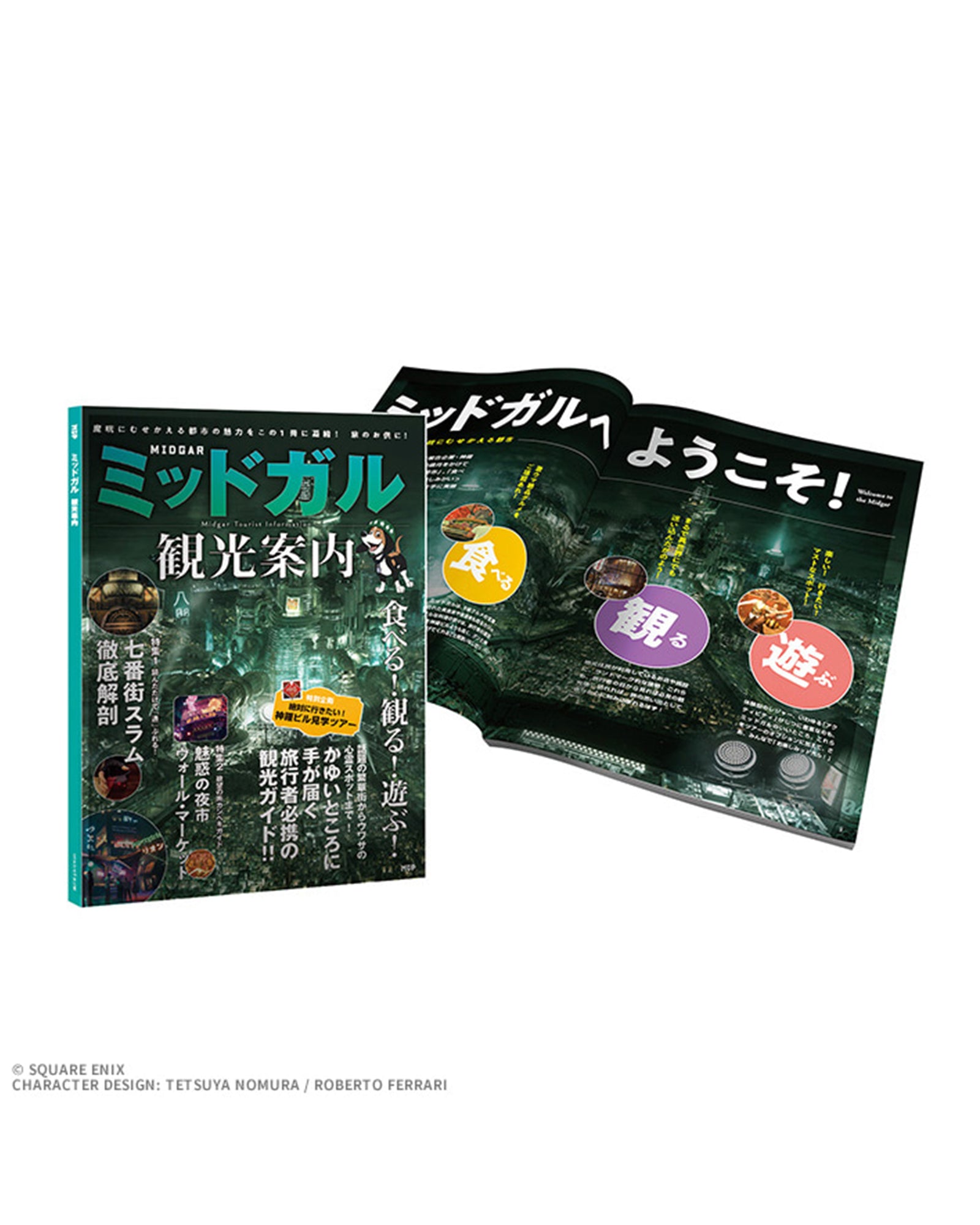 FINAL FANTASY VII REBIRTH COMMEMORATIVE KUJI - B PRIZE MIDGAR TOURIST INFORMATION