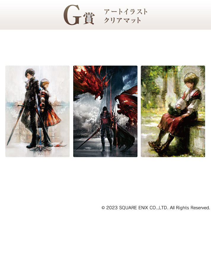 FINAL FANTASY XVI KUJI - ART ILLUSTRATION CLEAR MAT - (G) FULL SET 3 Pcs