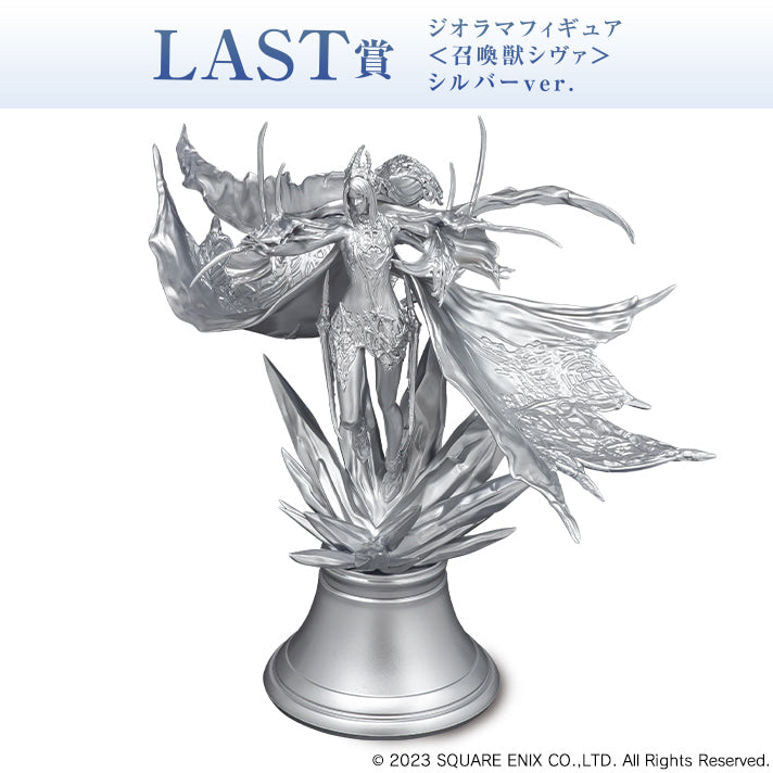 FINAL FANTASY XVI KUJI FIGURE - SUMMONED BEAST SHIVA SILVER Ver. - (LAST ONE)