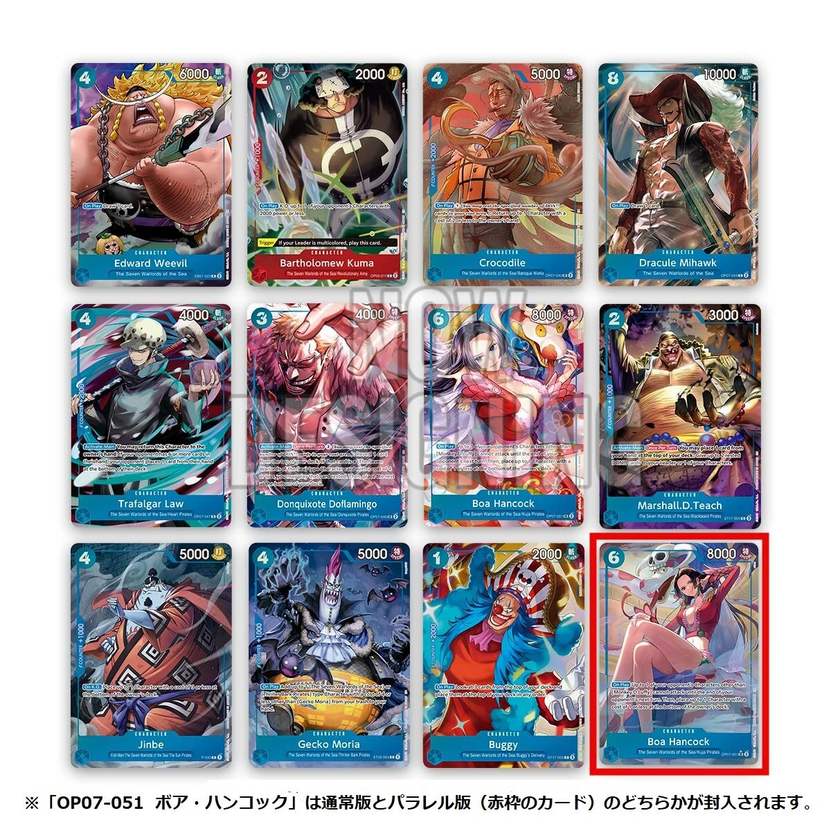 (FULL SEALED SET) One Piece Card Game 2nd Anniversary - Chinese Set Design Cards in Japanese