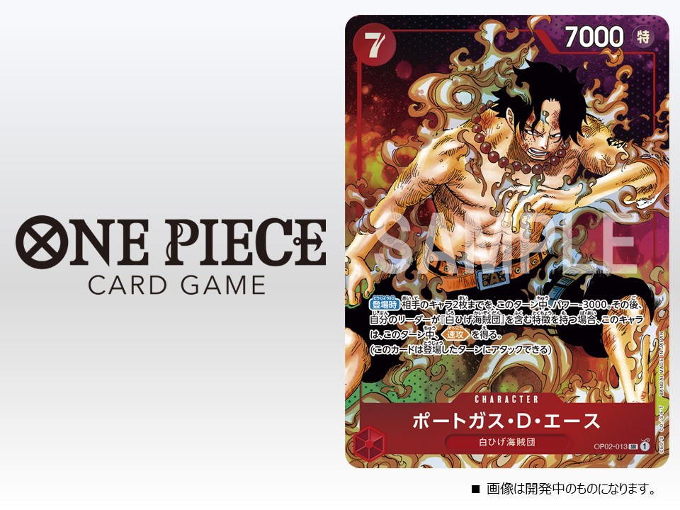 ONE PIECE CARD GAME OP02-013 SR Parallel