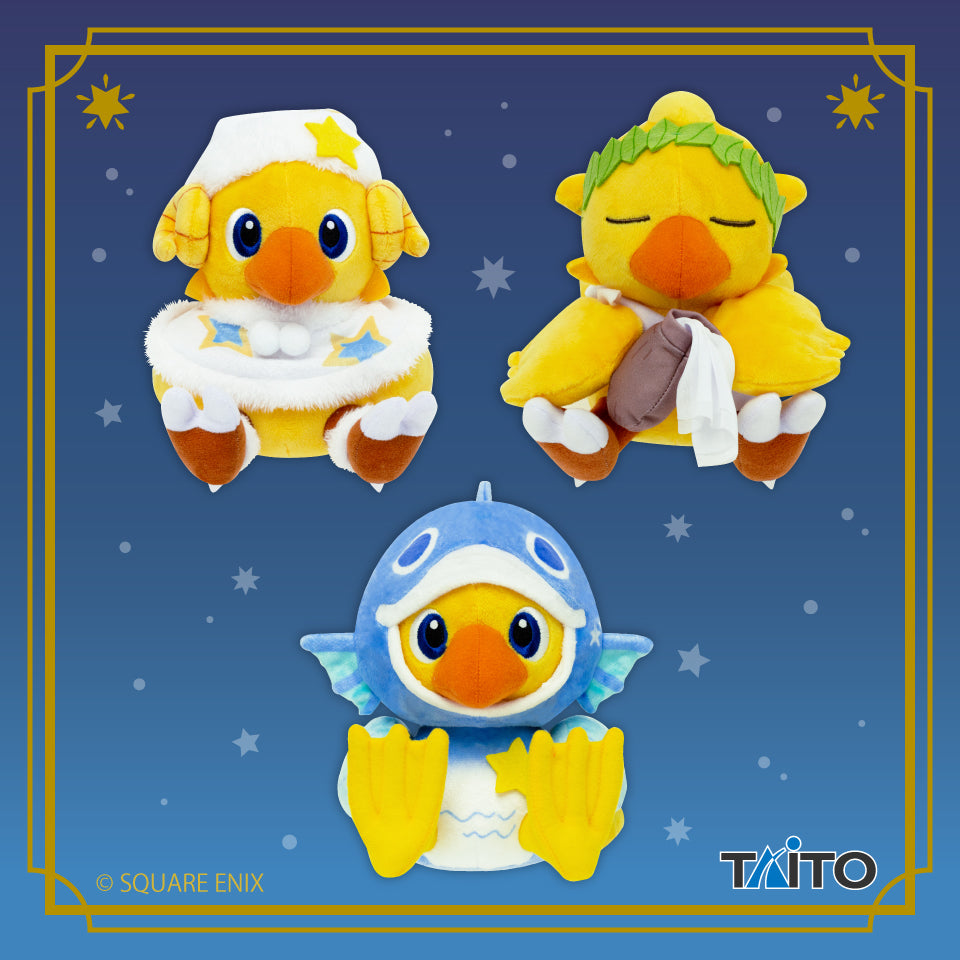 Final Fantasy Constellation Chocobo Plush Toys - Aries, Aquarius, and Pisces (3 Types)