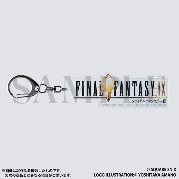 Final Fantasy IX 25th Anniversary The Exhibition - Final Fantasy IX Logo Keychain