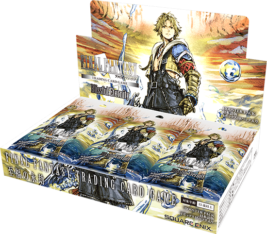 final fantasy booster box preorder Trading Card Game Regigigas In addition Card:Whole Set (9 Cards) I Challenged Myself To