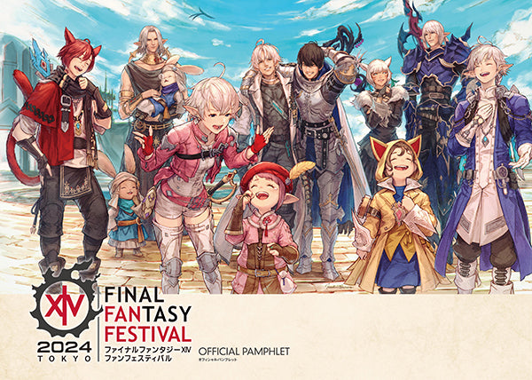 Final Fantasy XIV - Fan Festival 2024 in Tokyo Official Pamphlet