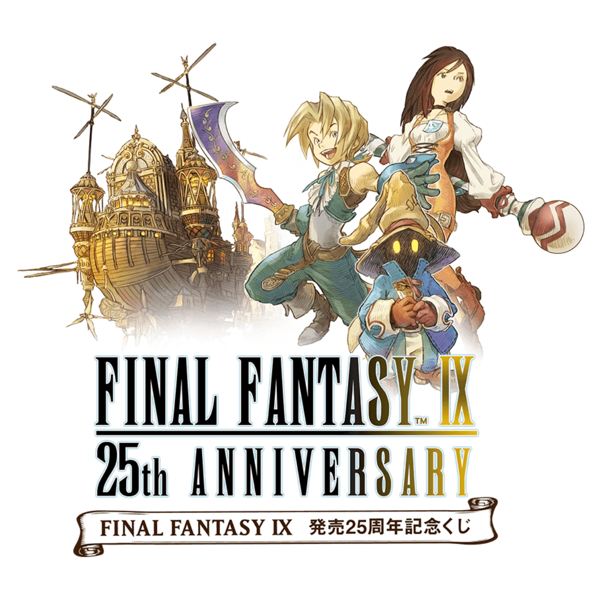 Final Fantasy IX 25th Anniversary Kuji - Last One Prize Canvas Art