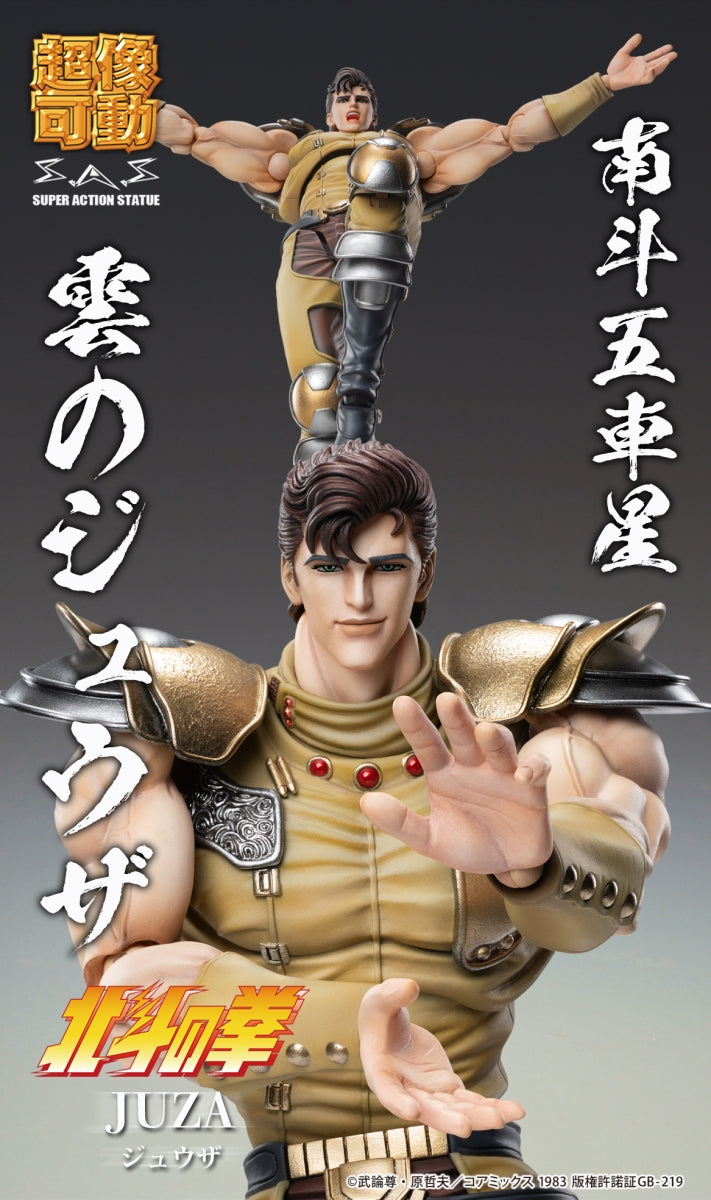 Fist of The North Star Super Action Statue - Juza