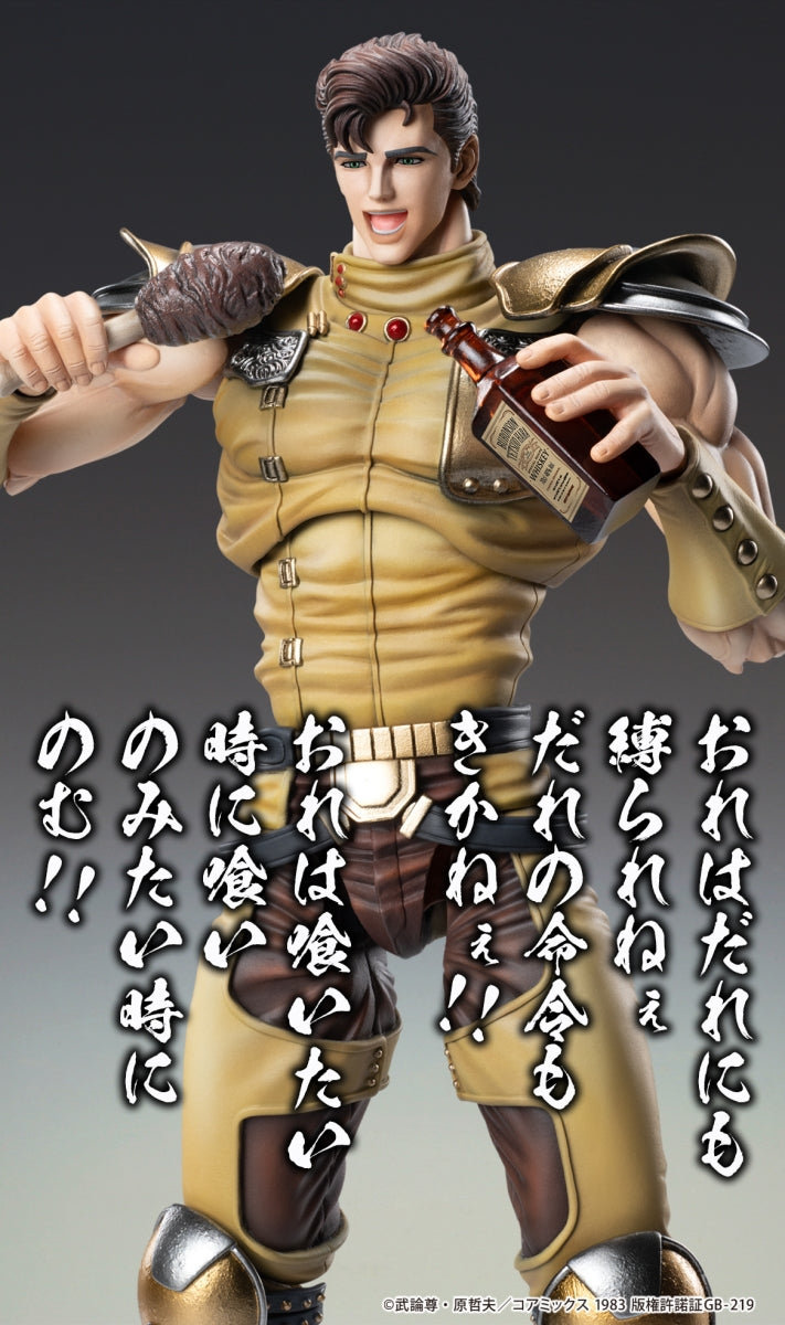 Fist of The North Star Super Action Statue - Juza