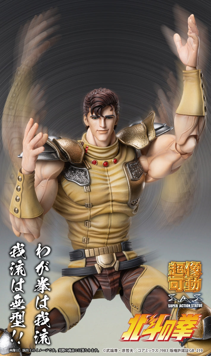Fist of The North Star Super Action Statue - Juza