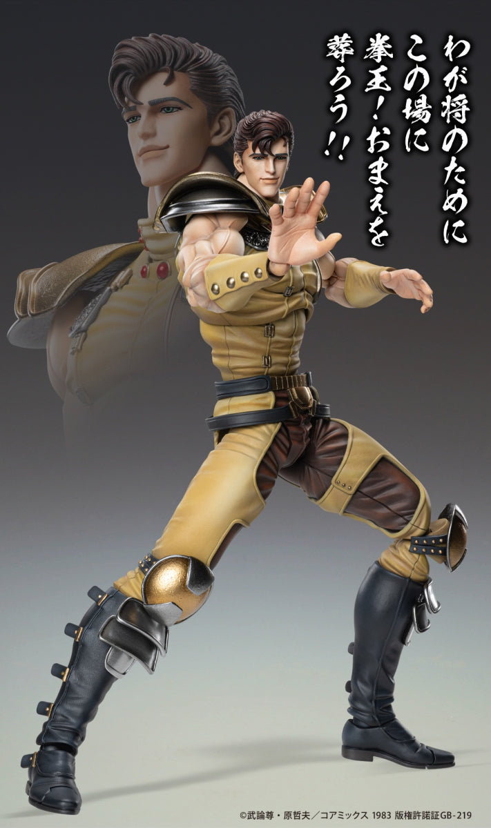 Fist of The North Star Super Action Statue - Juza