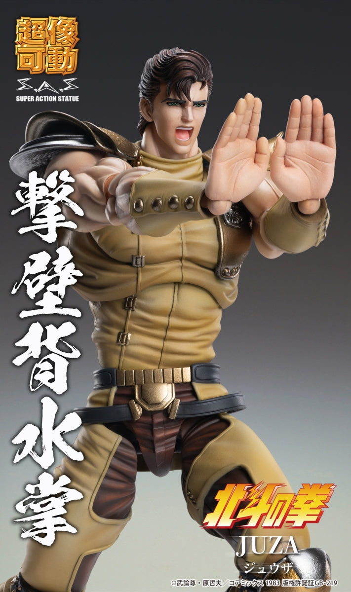 Fist of The North Star Super Action Statue - Juza