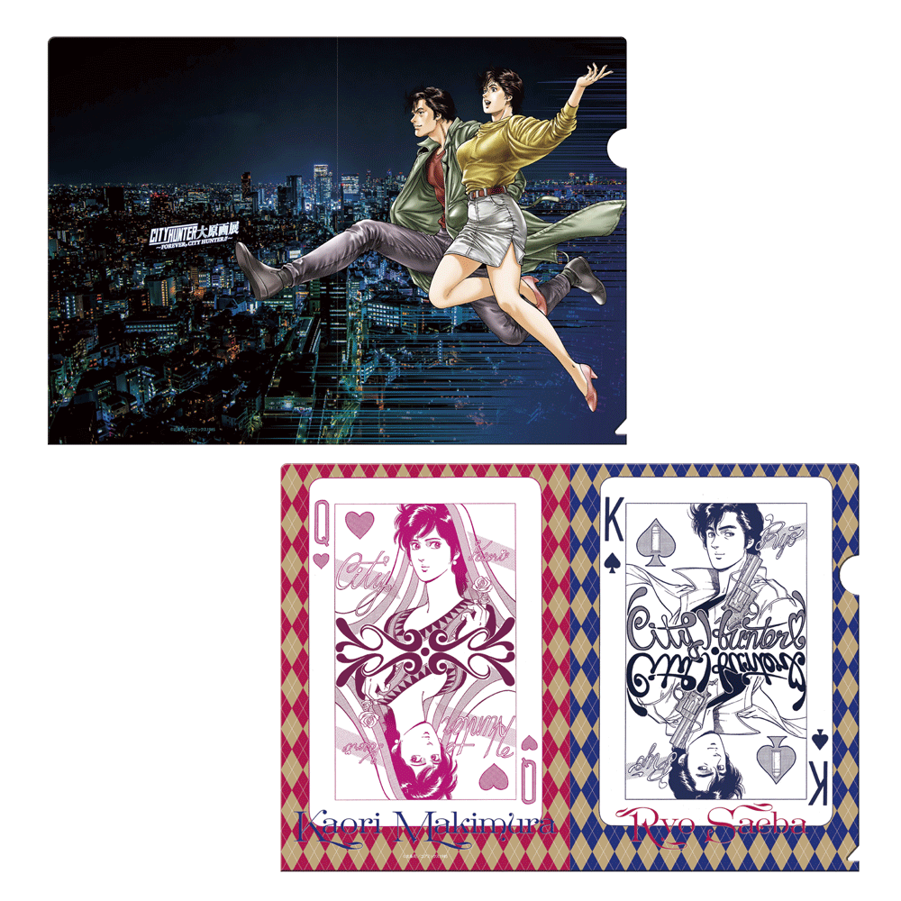 Forever City Hunter Exhibition - Clear Files (Complete Set of 2 Forever City Hunter Exhibition - Clear Files (Complete Set of 2
