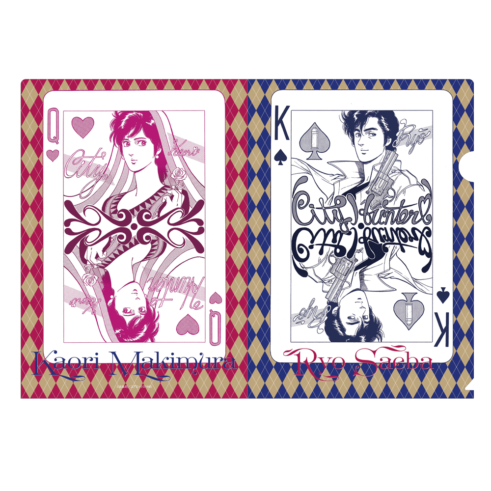 Forever City Hunter Exhibition - Clear Files (Complete Set of 2)