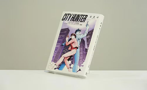 Forever City Hunter Exhibition - Exhibition Catalogue