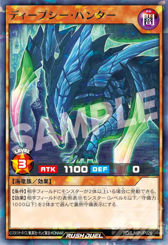 SAIKYO JUMP 05-2023 + ONE PIECE CARD GAME YAMATO DON !!