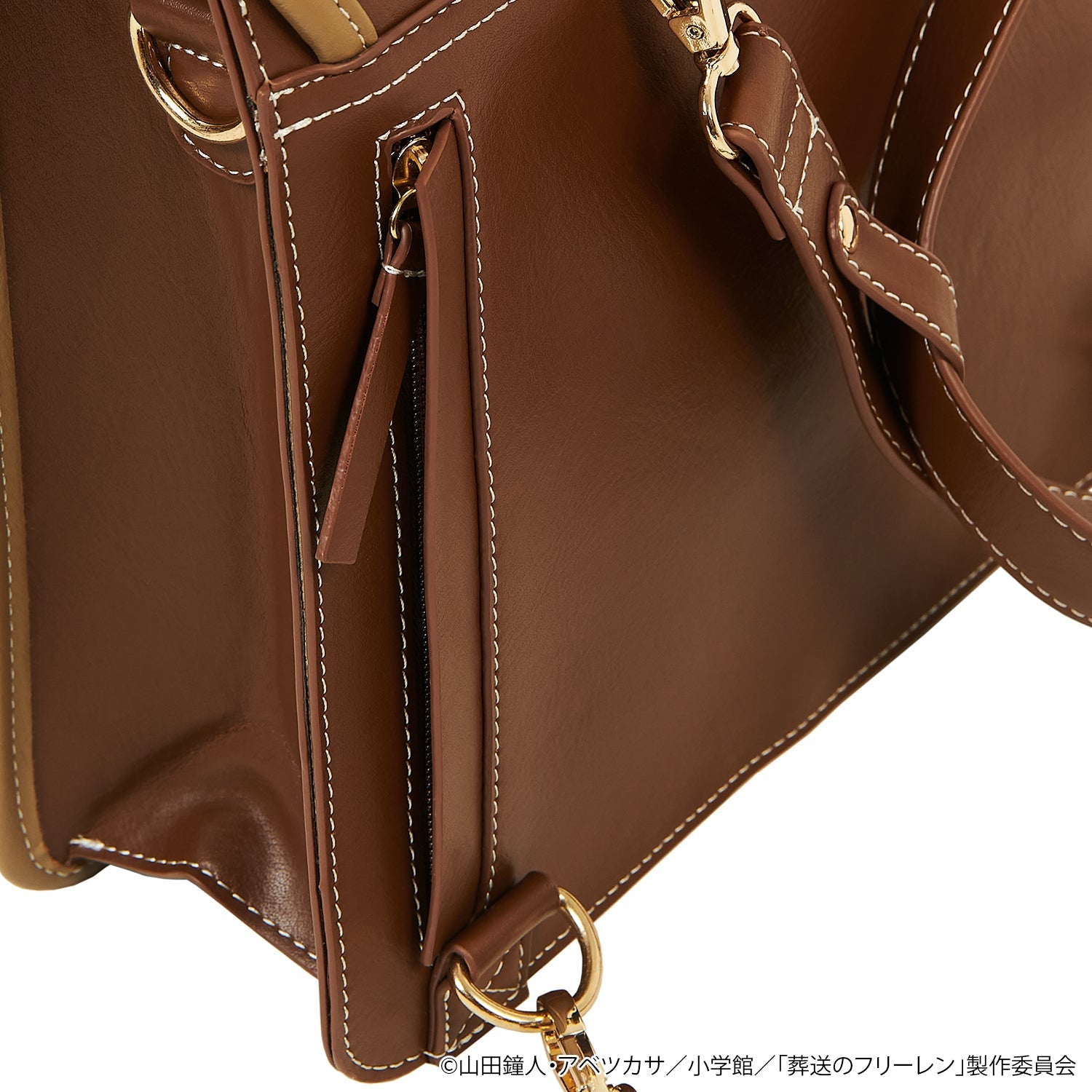 Frieren : Beyond Journey's End - 3 Way Satchel Bag & Pouch Set