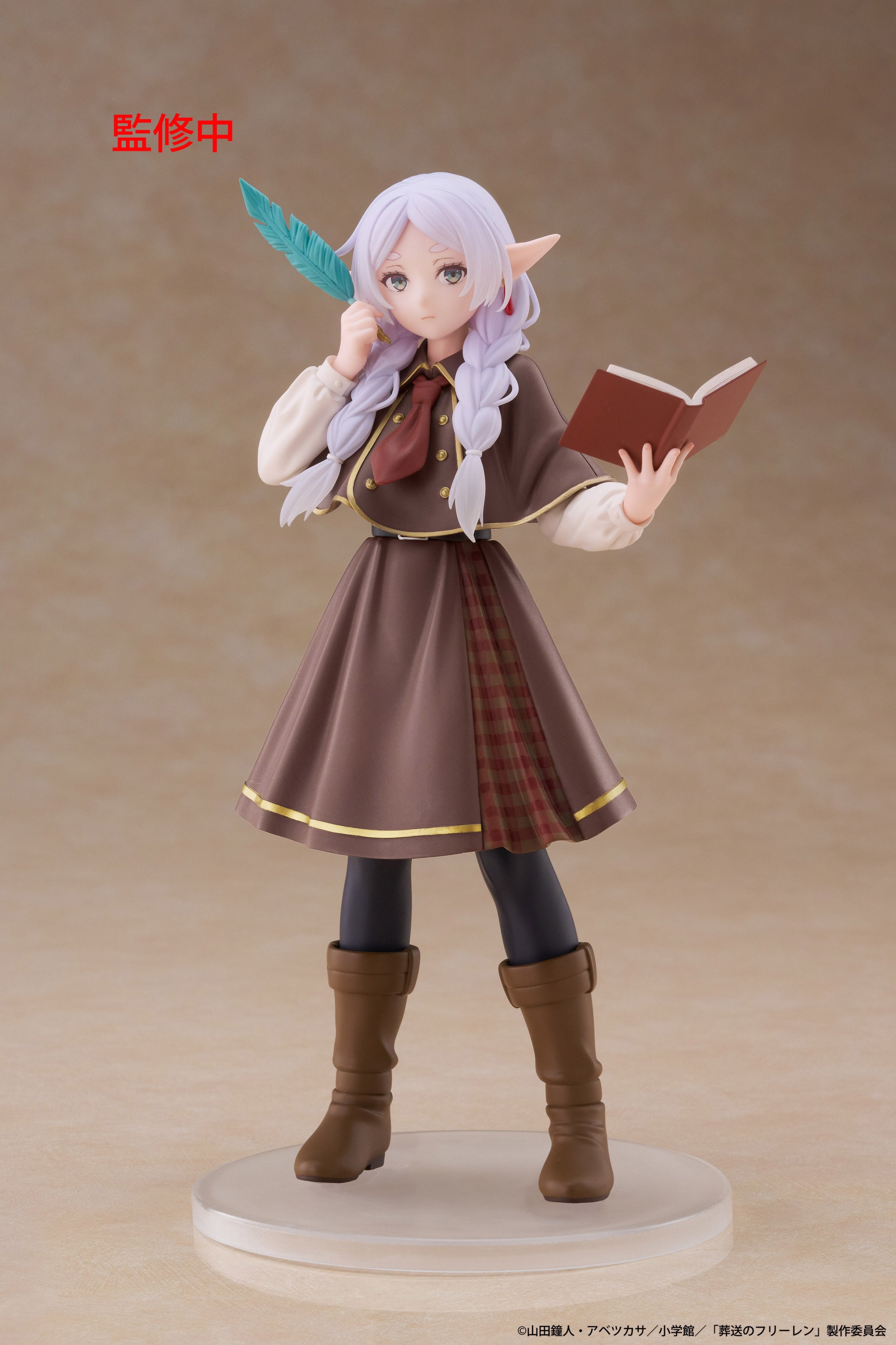Frieren : Beyond Journey's End Coreful Figure - Frieren Detective Ver.