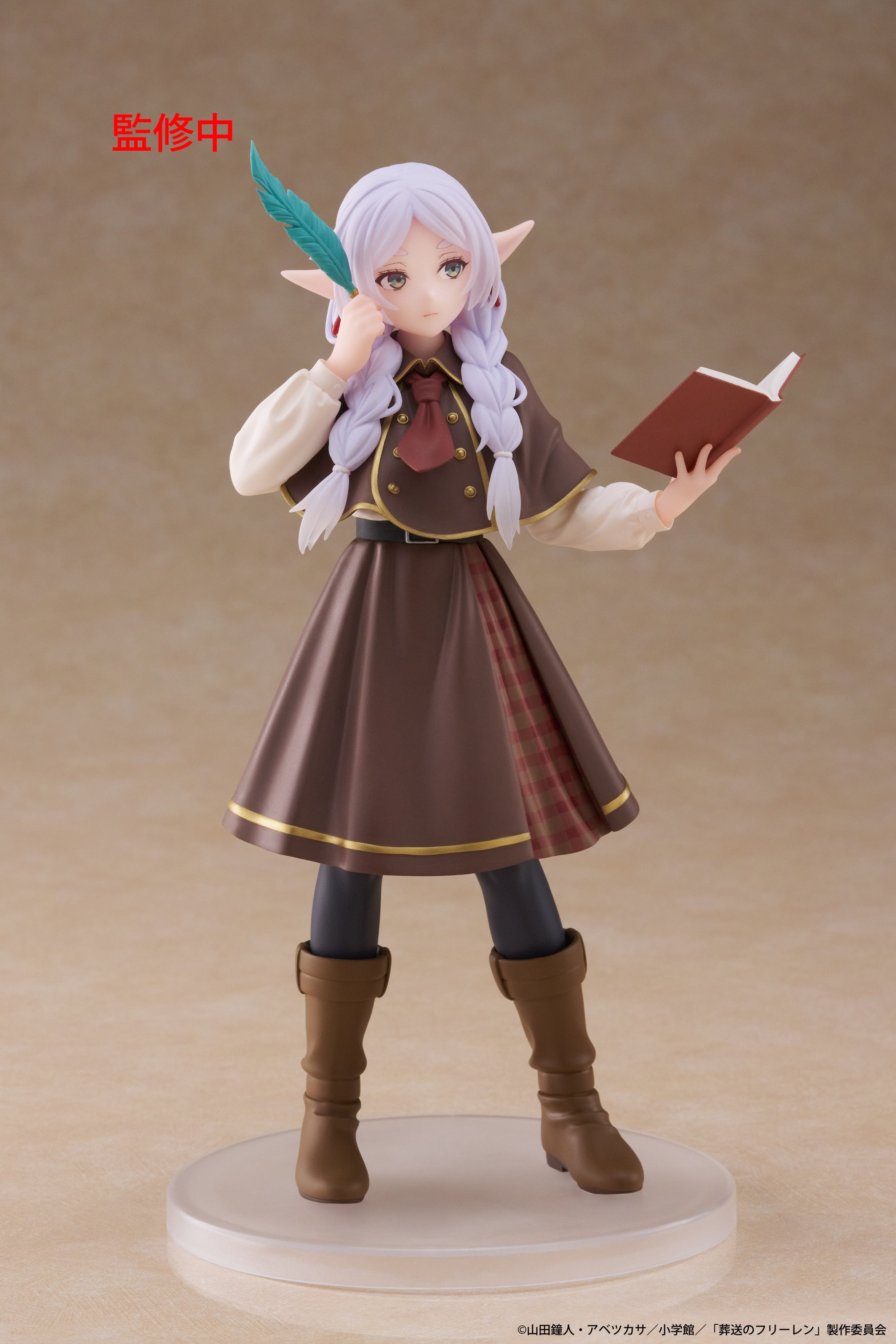 Frieren : Beyond Journey's End Coreful Figure - Frieren Detective Ver.
