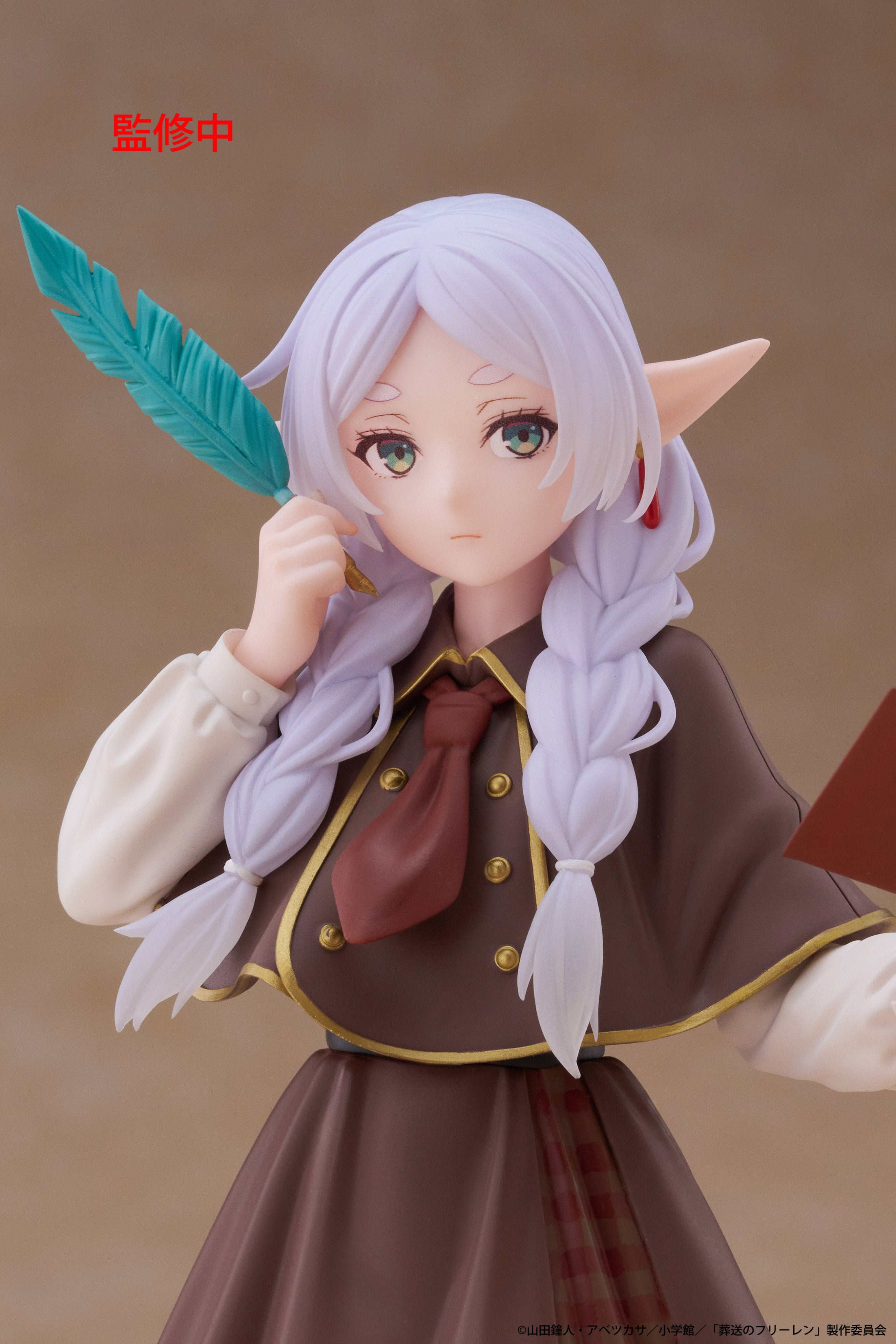 Frieren : Beyond Journey's End Coreful Figure - Frieren Detective Ver.