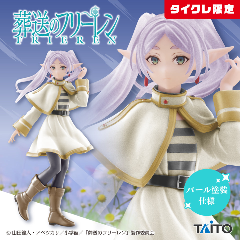 Frieren : Beyond Journey's End Coreful Figure - Frieren (Taikure Exclusive)