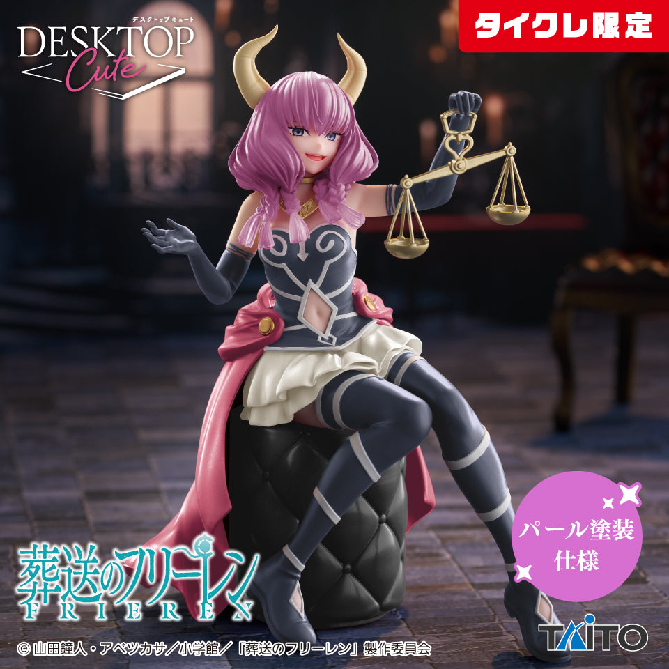 Frieren: Beyond Journey's End Desktop Cute - Aura the Guillotine (Taikure Exclusive)