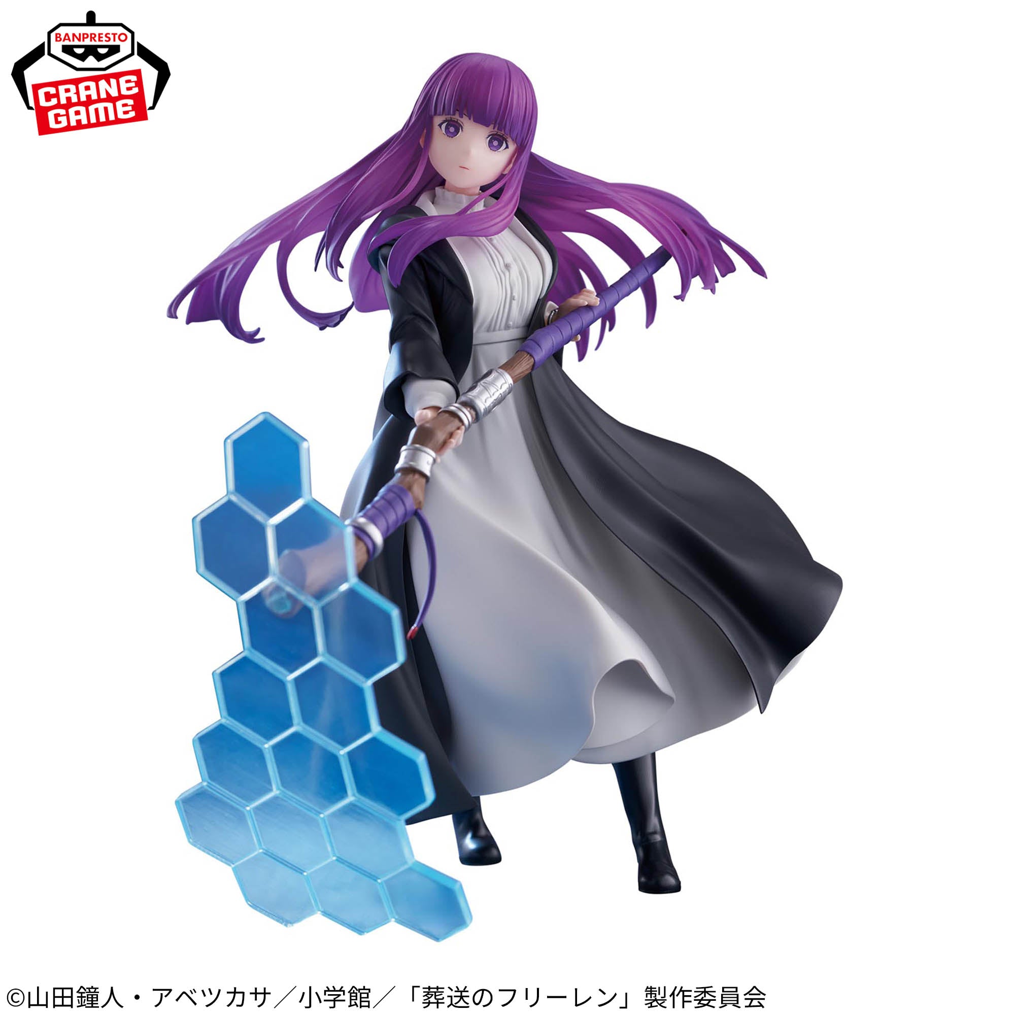 Frieren : Beyond Journey's End Effectreme - Fern