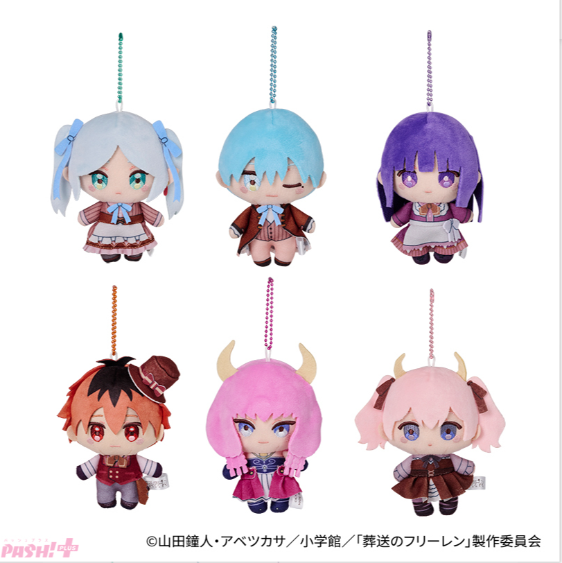 Frieren : Beyond Journey's End Kuji Pash! Plus - Plush Keychain (6 Types)