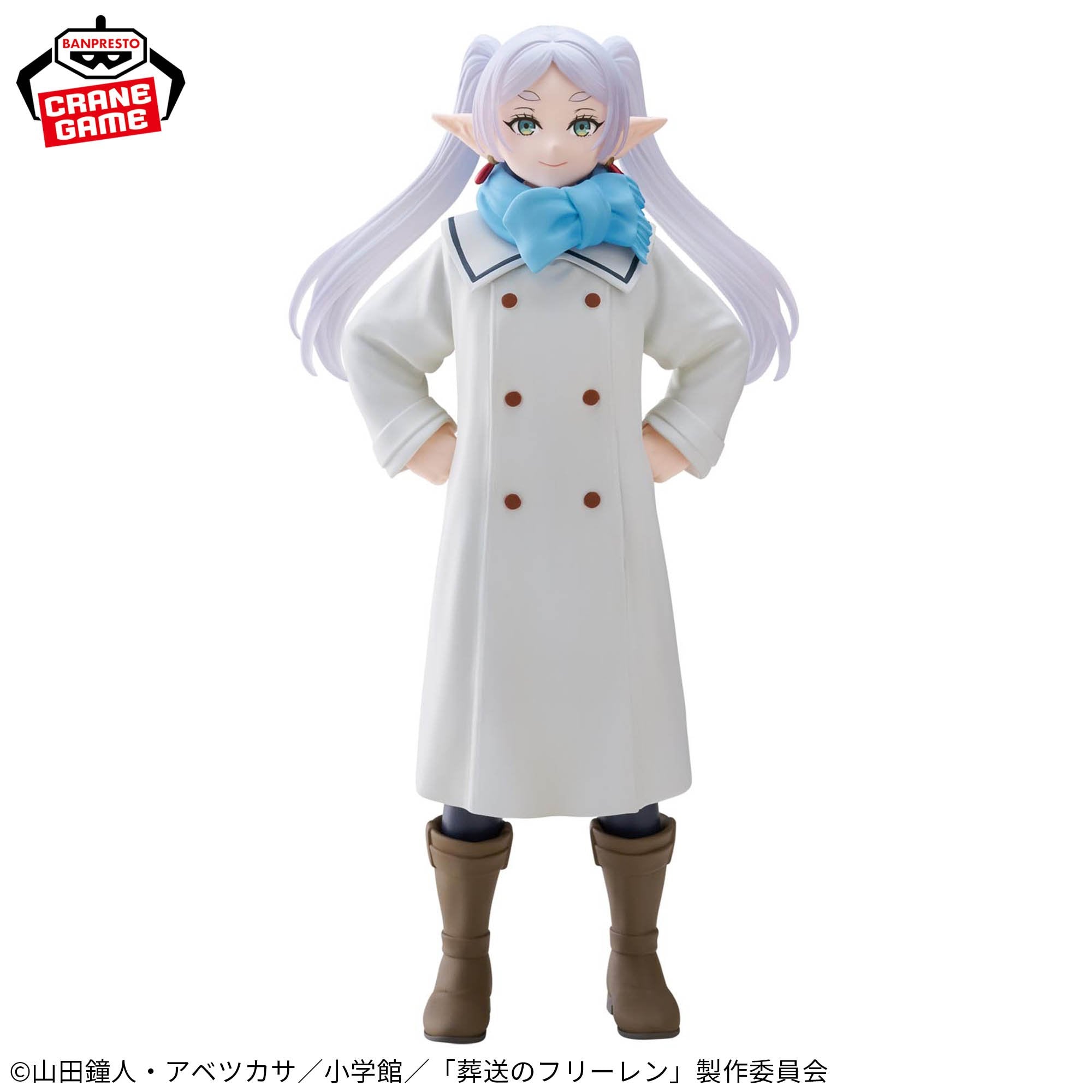 Frieren : Beyond Journey's End Mufu Figure - Frieren