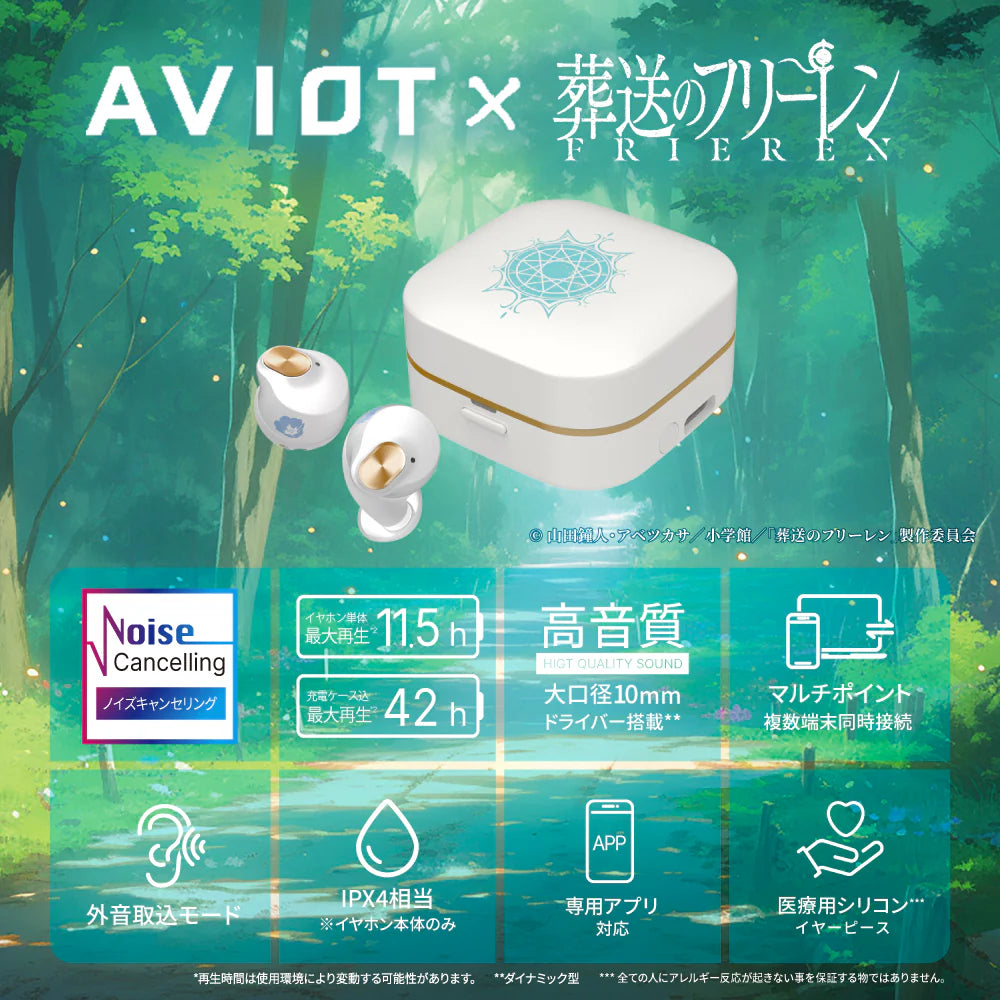 Frieren: Beyond Journey's End X AVIOT - Limited Edition Wireless Earphones