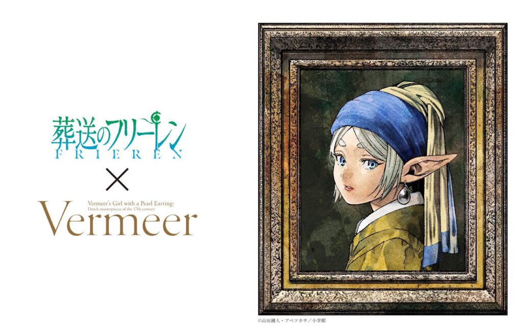 Frieren : Beyond Journey's End x Vermer Collection - Acrylic Magnet (2 Types)