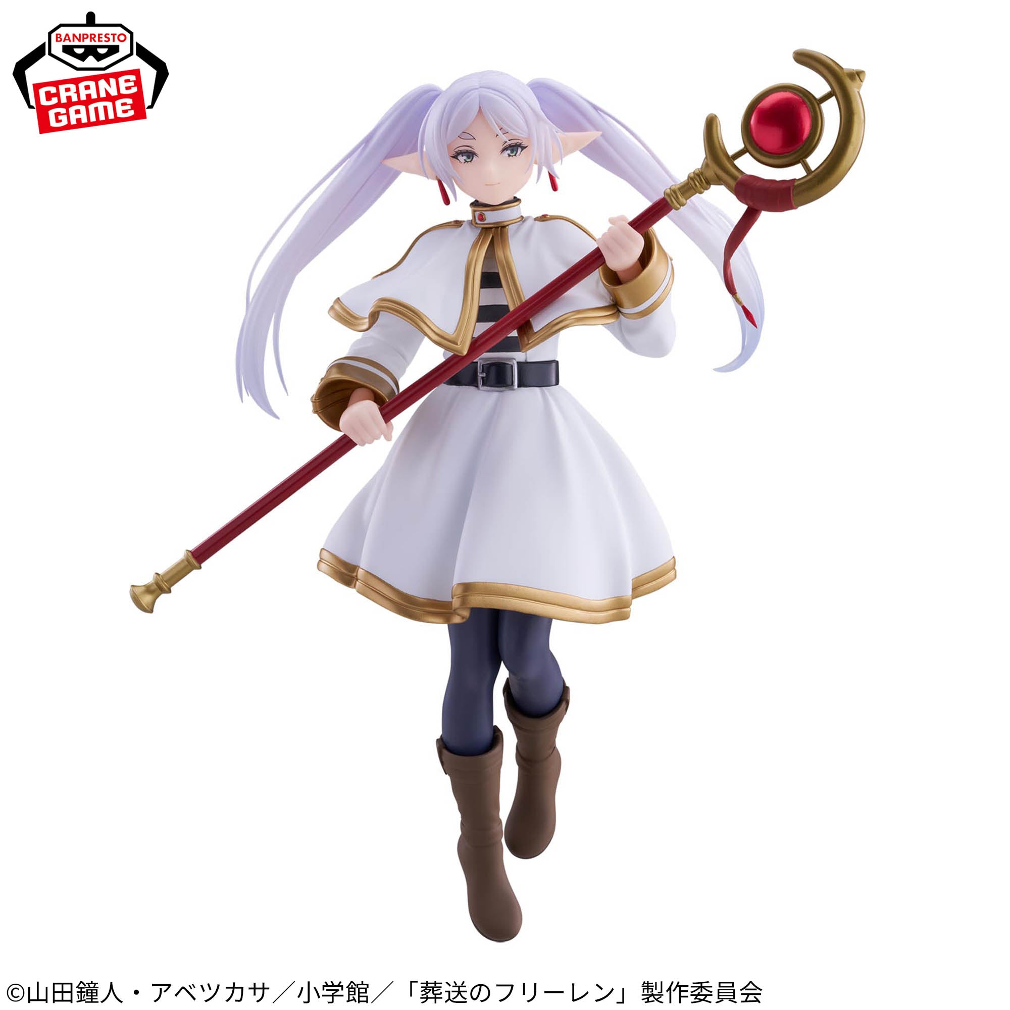 Frieren : Beyond Journey's End Grandista - Frieren Figure
