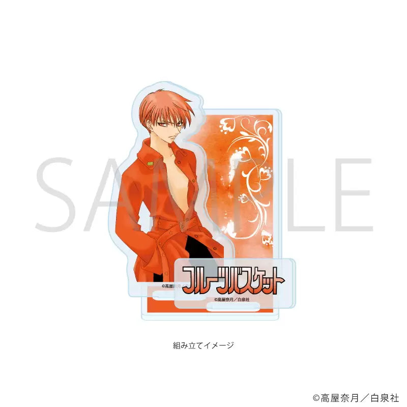 Fruits Basket - Acrylic Stand Plate (12 Types)