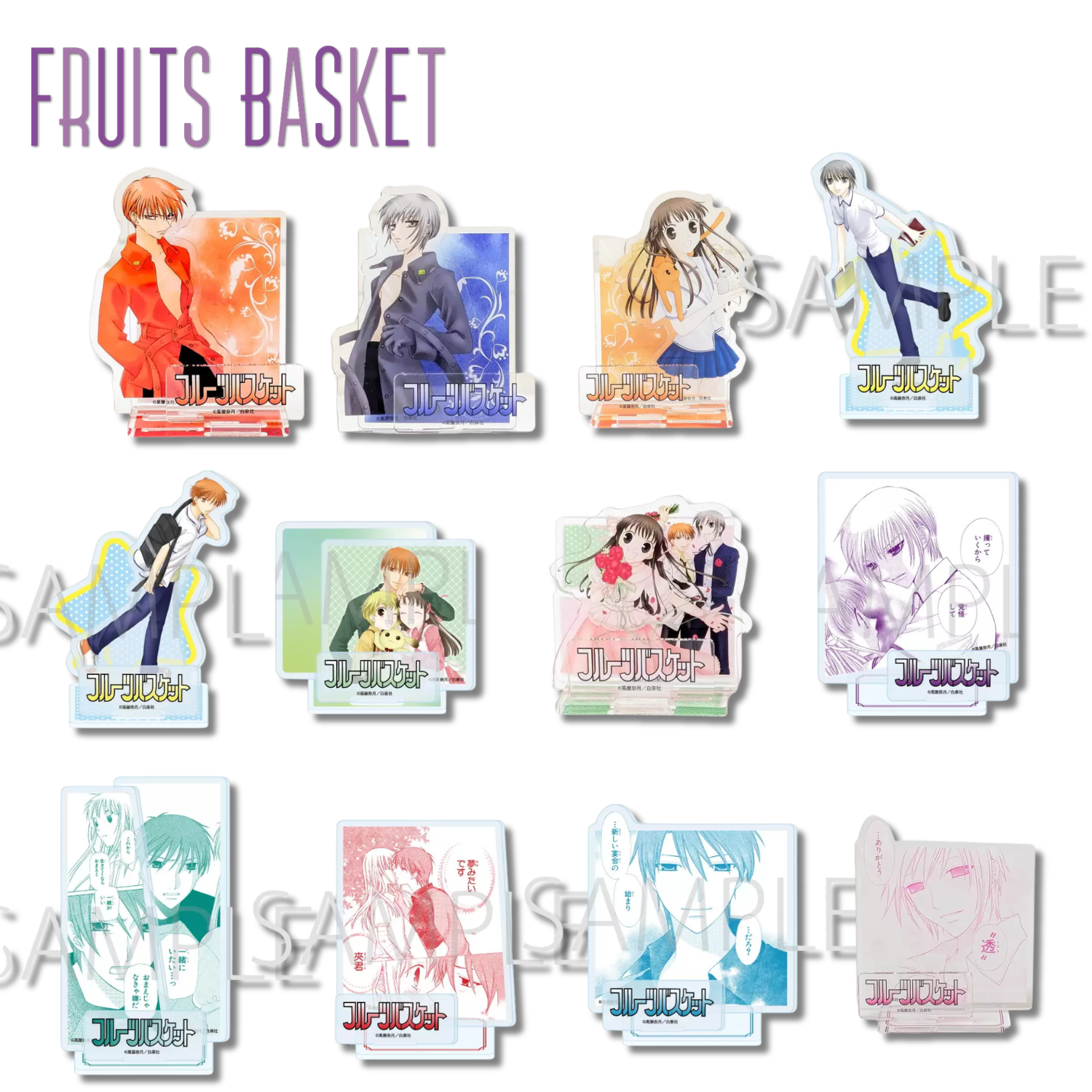 Fruits Basket - Acrylic Stand Plate (12 Types)