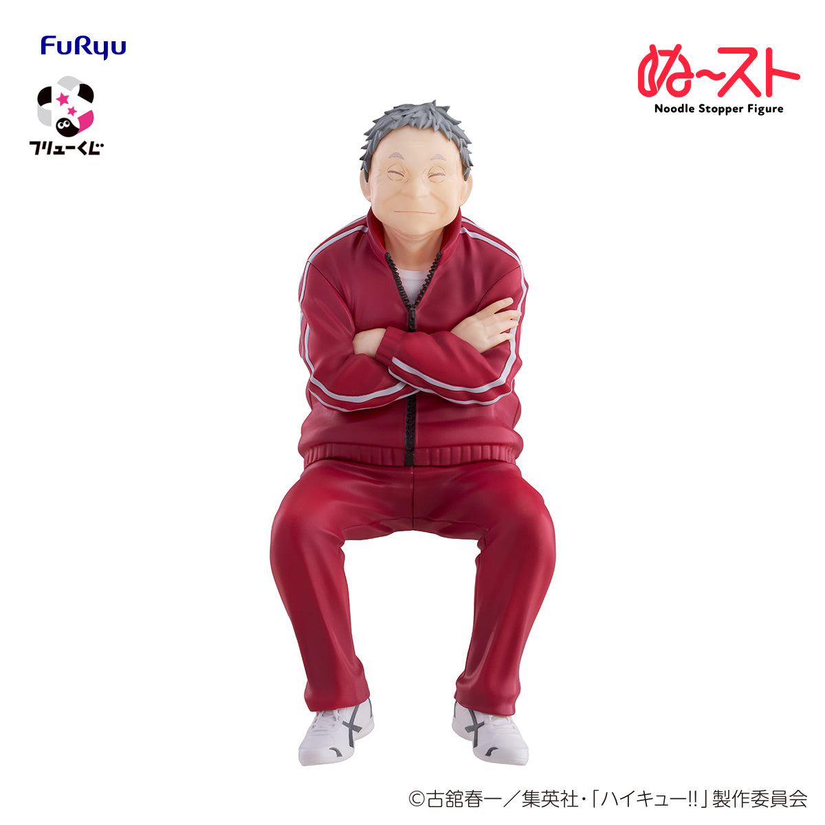 FuRyu Kuji Haikyu!! Goods Collection 2 - C Prize Yasafumi Nekomata Noodle Stopper Figure