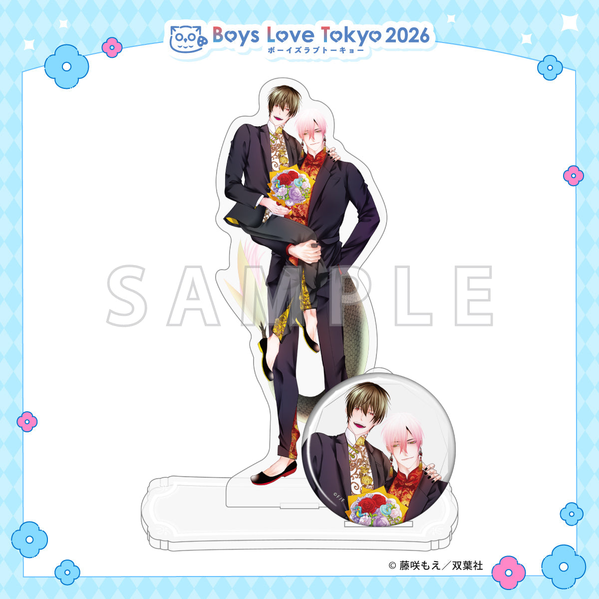 Fudanshi Shokan: Isekai de Shinju ni Hameraremashita - Boys Love Tokyo 2026 Acrylic Stand & Can Badge Set