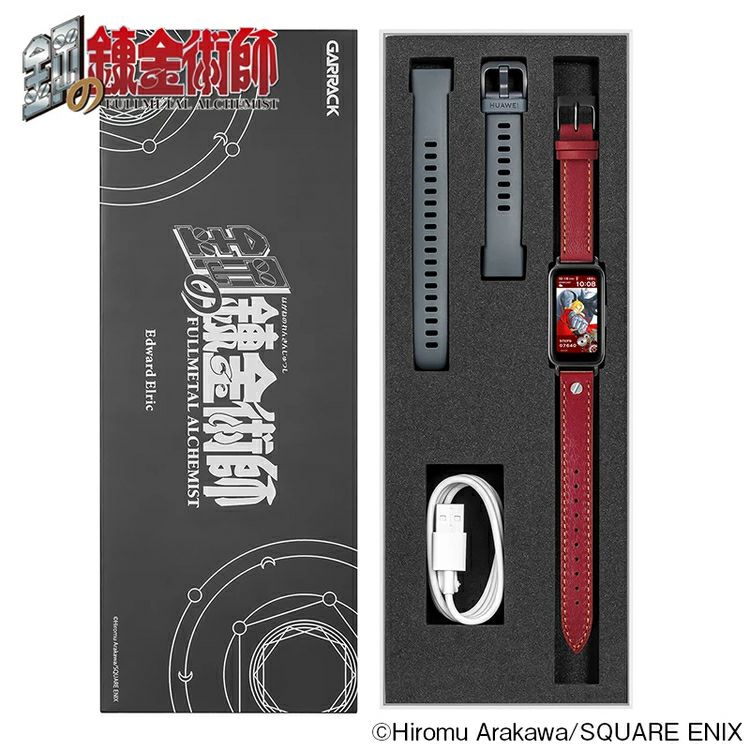 Fullmetal Alchemist Garrack Watch - Edward Elric Model HUCHRBD8-E