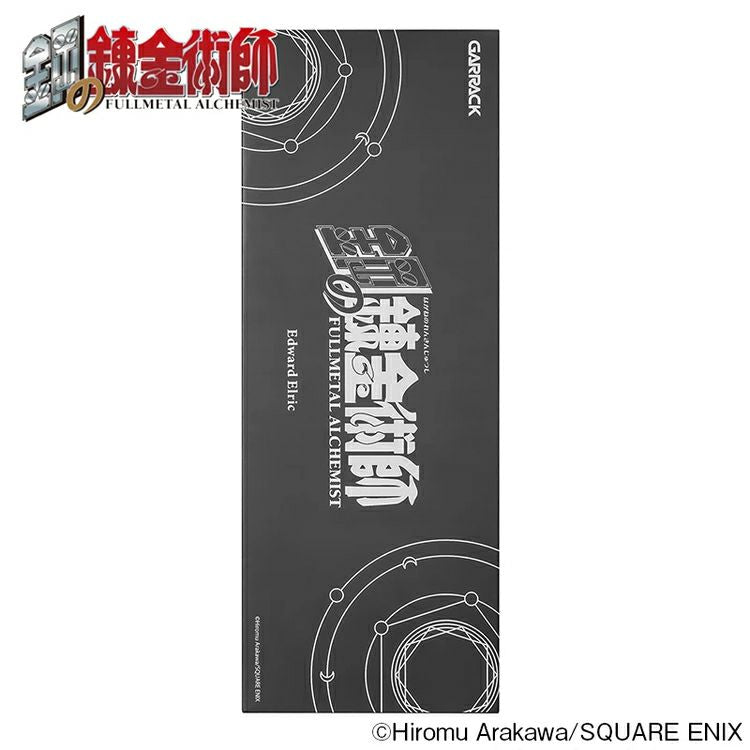 Fullmetal Alchemist Garrack Watch - Edward Elric Model HUCHRBD8-E