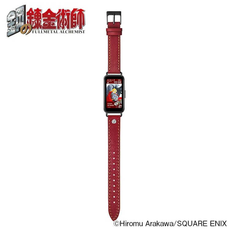 Fullmetal Alchemist Garrack Watch - Edward Elric Model HUCHRBD8-E