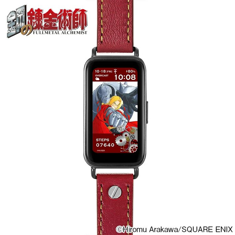 Fullmetal Alchemist Garrack Watch - Edward Elric Model HUCHRBD8-E