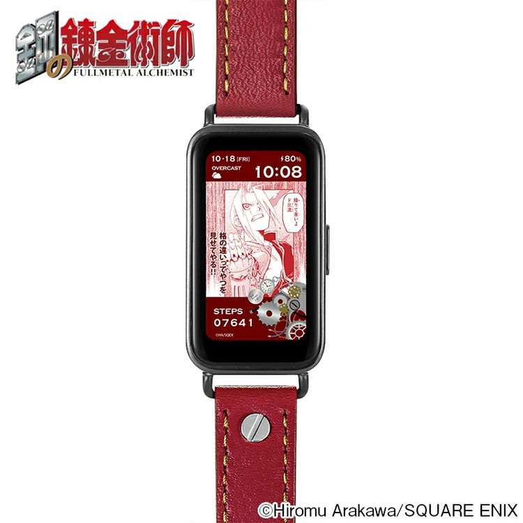 Fullmetal Alchemist Garrack Watch - Edward Elric Model HUCHRBD8-E