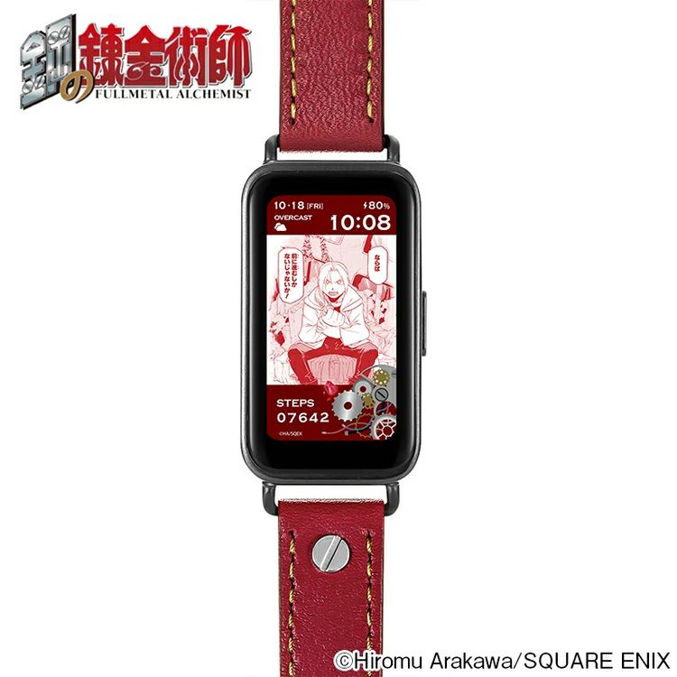 Fullmetal Alchemist Garrack Watch - Edward Elric Model HUCHRBD8-E