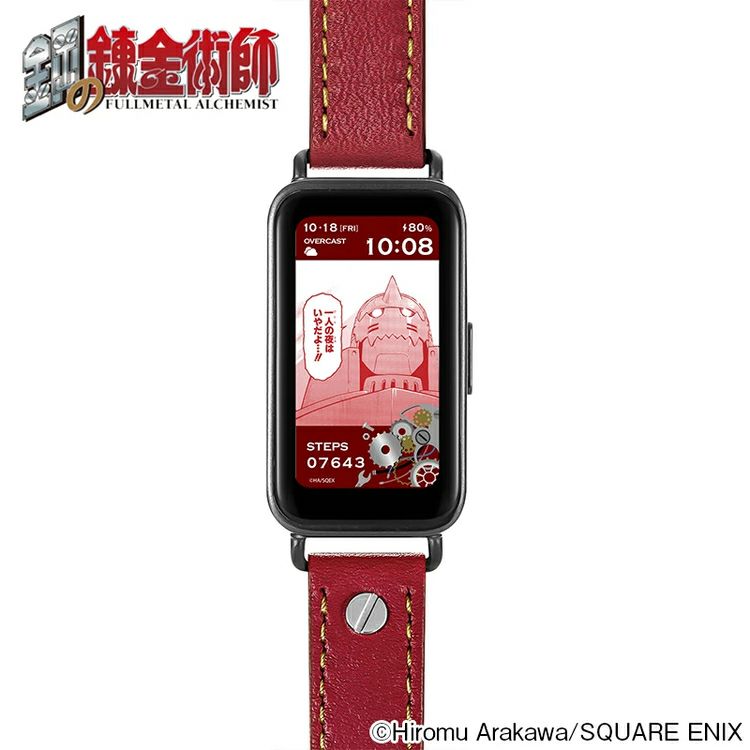 Fullmetal Alchemist Garrack Watch - Edward Elric Model HUCHRBD8-E