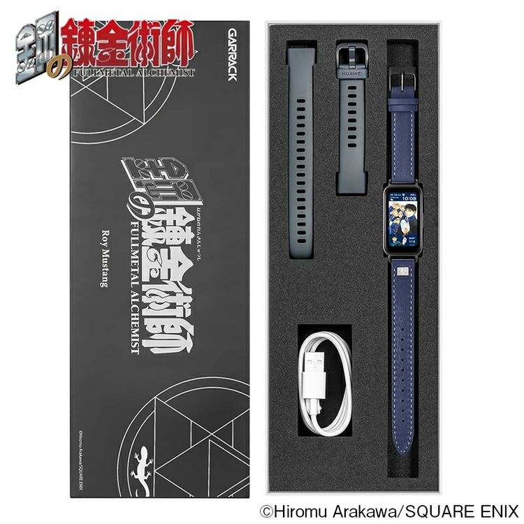 Fullmetal Alchemist Garrack Watch - Roy Mustang Model HUCHRBD8-R
