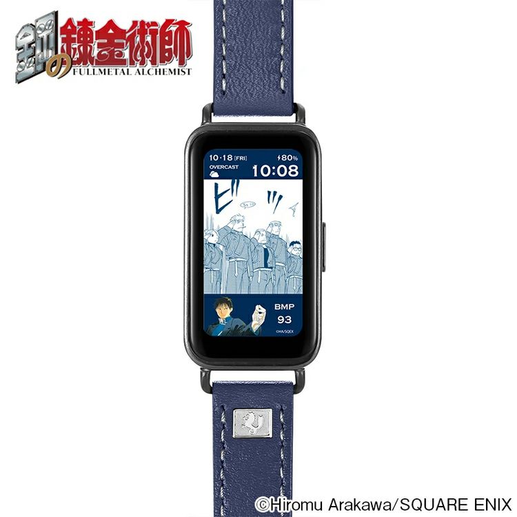 Fullmetal Alchemist Garrack Watch - Roy Mustang Model HUCHRBD8-R