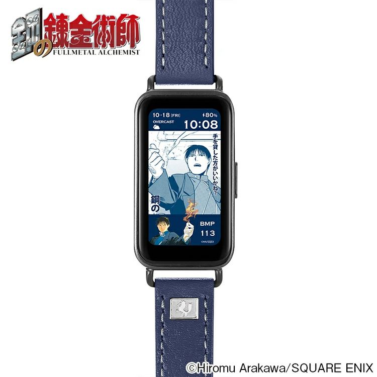 Fullmetal Alchemist Garrack Watch - Roy Mustang Model HUCHRBD8-R