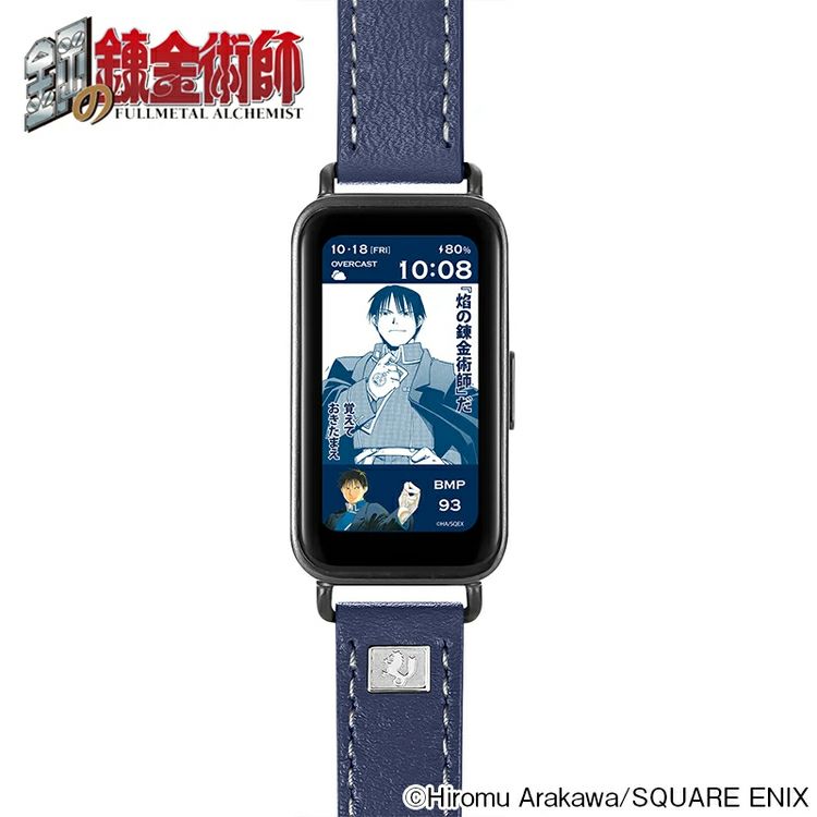 Fullmetal Alchemist Garrack Watch - Roy Mustang Model HUCHRBD8-R