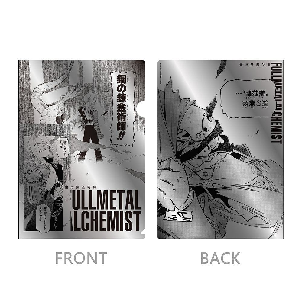 Fullmetal Alchemist X Daemons of the Shadow Realm Exhibition