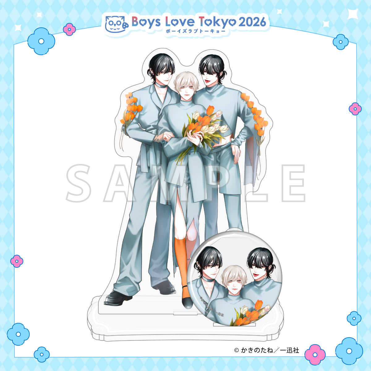 Futago to Sensei - Boys Love Tokyo 2026 Acrylic Stand & Can Badge Set