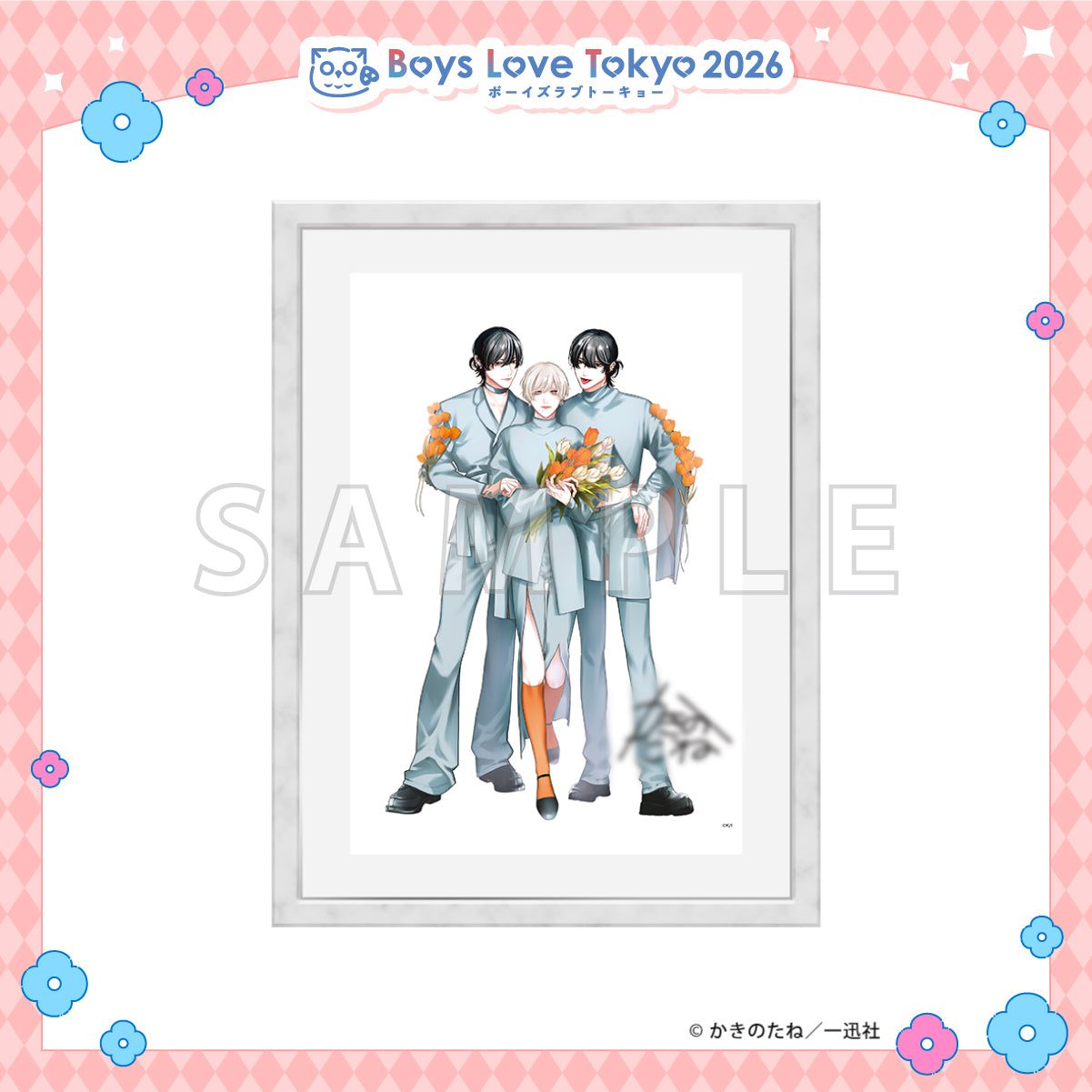 Futago to Sensei - Boys Love Tokyo 2026 Framed Reproduction of