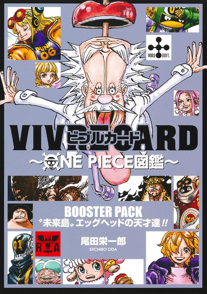 ONE PIECE VIVRE CARD - BOOSTER PACK Future Island! Egghead